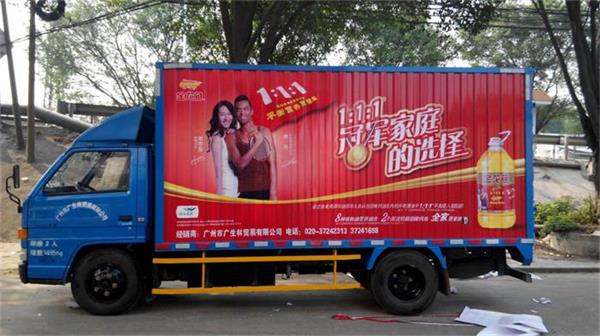 肇慶車(chē)身廣告噴涂 物流車(chē)、快遞車(chē)、貨柜車(chē)的移動(dòng)廣告新趨勢(shì)