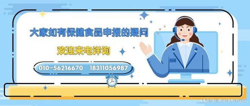 審評中心刊文 深化保健食品注冊審評制度改革，激發(fā)技術(shù)轉(zhuǎn)讓活力