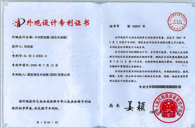 貴陽(yáng)高新技術(shù)企業(yè)評(píng)定中發(fā)明專利代辦與技術(shù)轉(zhuǎn)讓的關(guān)鍵攻略